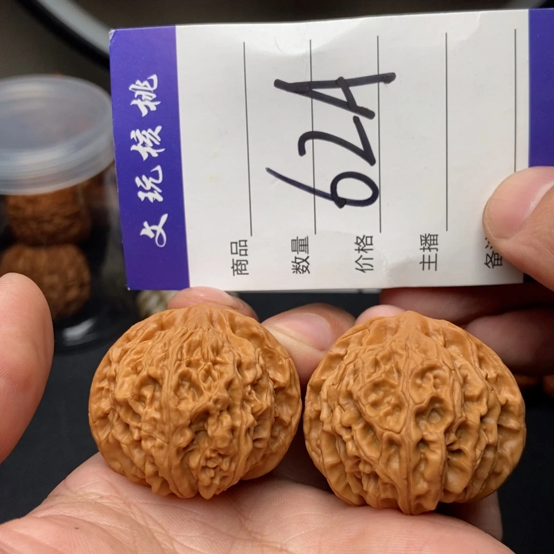 吊坠文玩核桃38灯笼