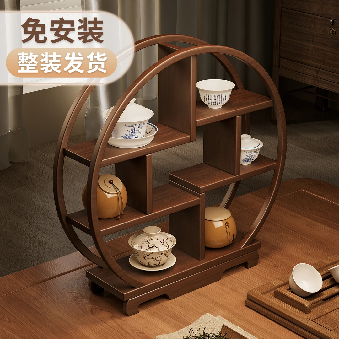 博古架实木中式桌面茶杯架茶具茶叶置物架小型茶壶收纳紫砂壶摆放