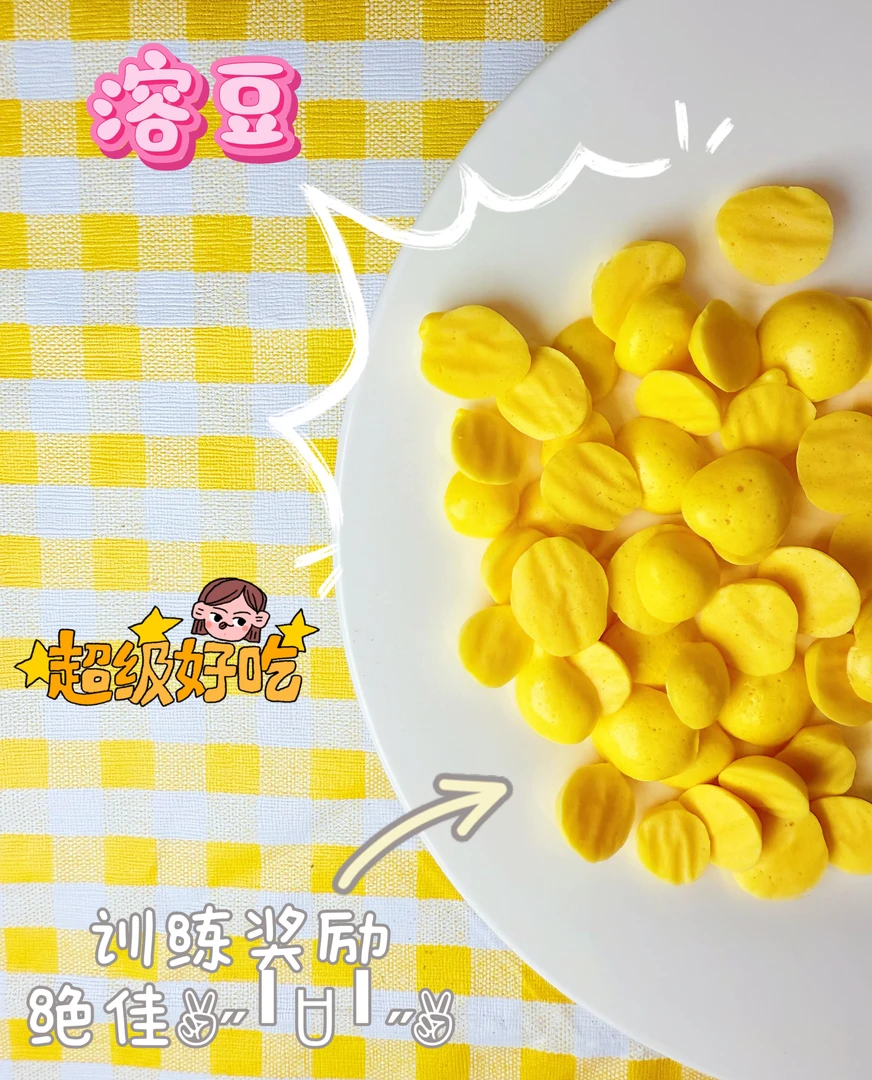 蛋黄溶豆 20克 宠物零食