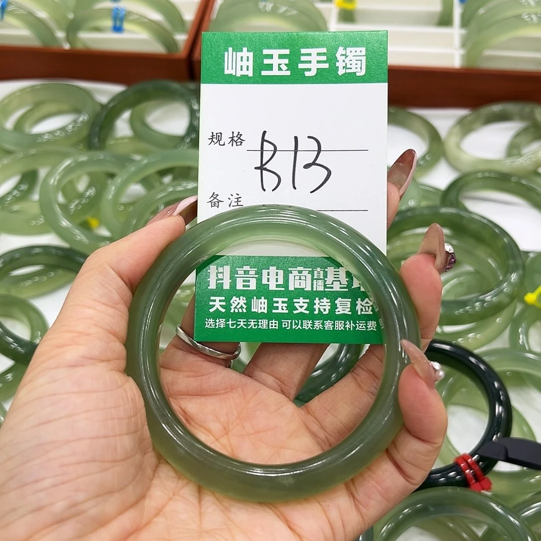 噗***通蛇纹石玉未镶嵌手镯