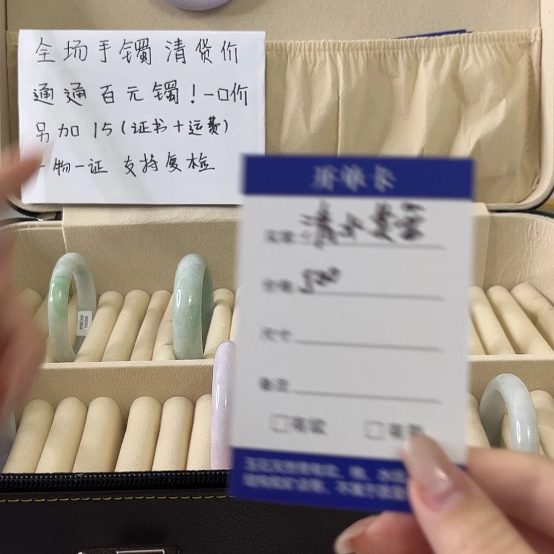 清***蓉纯铜无直播间一物一拍