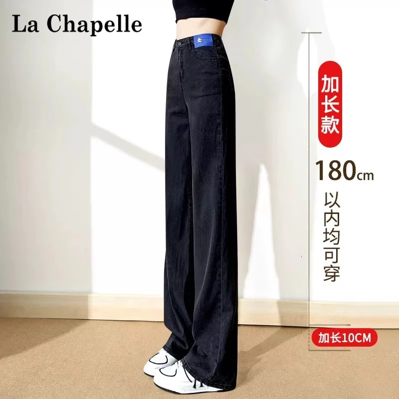 拉夏贝尔黑色牛仔裤女爆款2025新款小个子秋季显瘦高腰百搭直筒裤