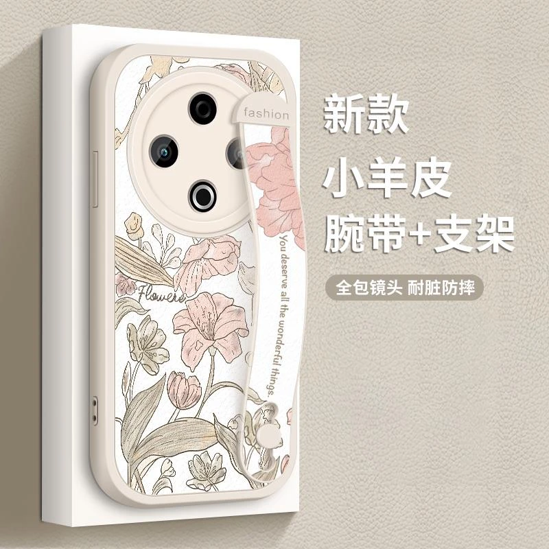 适用vivoy500手机壳新款腕带VIVOY500全包防摔支架vivo硅胶软壳丫