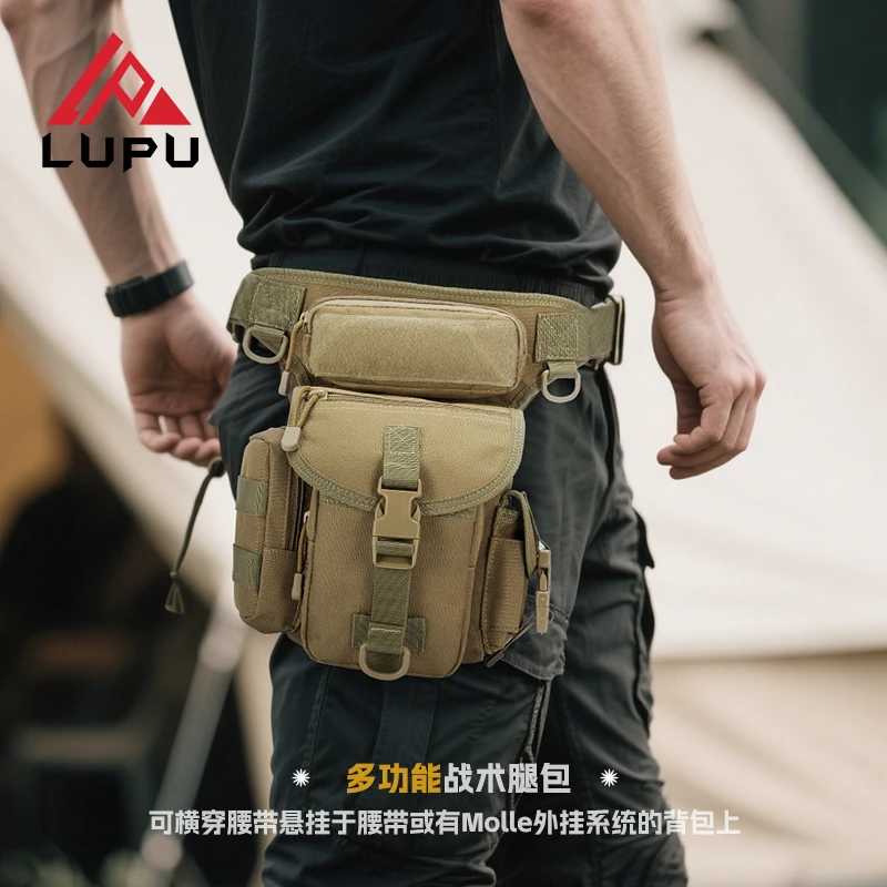 LP1003热销大容量腿包户外运动腿包骑行训练多功能腰包腿包