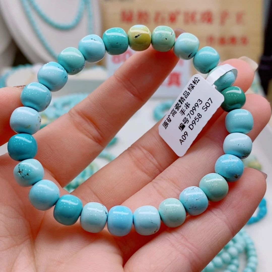 未镶嵌绿松石珠宝奇石