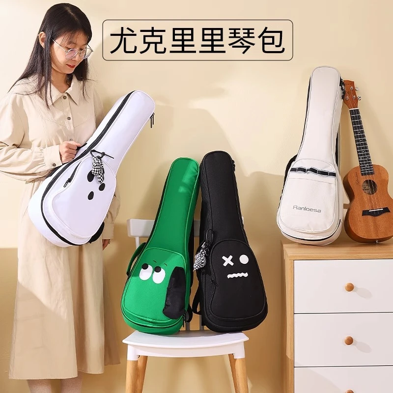 尤克里里琴包23寸琴包双肩可手提便携背包收纳包琴盒音乐乐器配件
