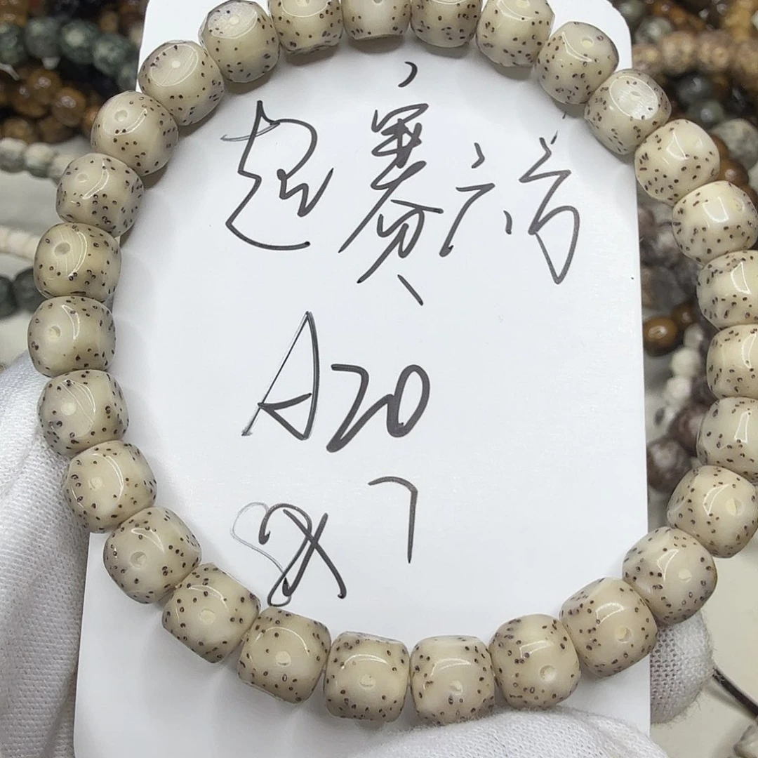 星月菩提吊坠超赛六方a20