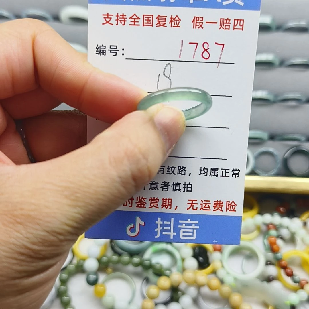 翡翠未镶嵌戒圈天然翡翠