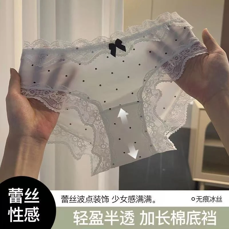 【夏日软蕾丝波点】如彩蝶冰丝内裤女生甜美法式纯欲加长底档三角裤