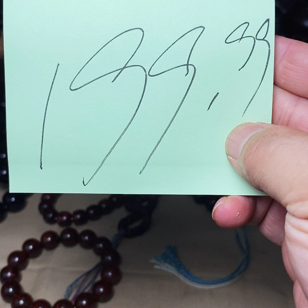 檀香紫檀（小叶紫檀）无事牌多样性发其一小叶紫檀15