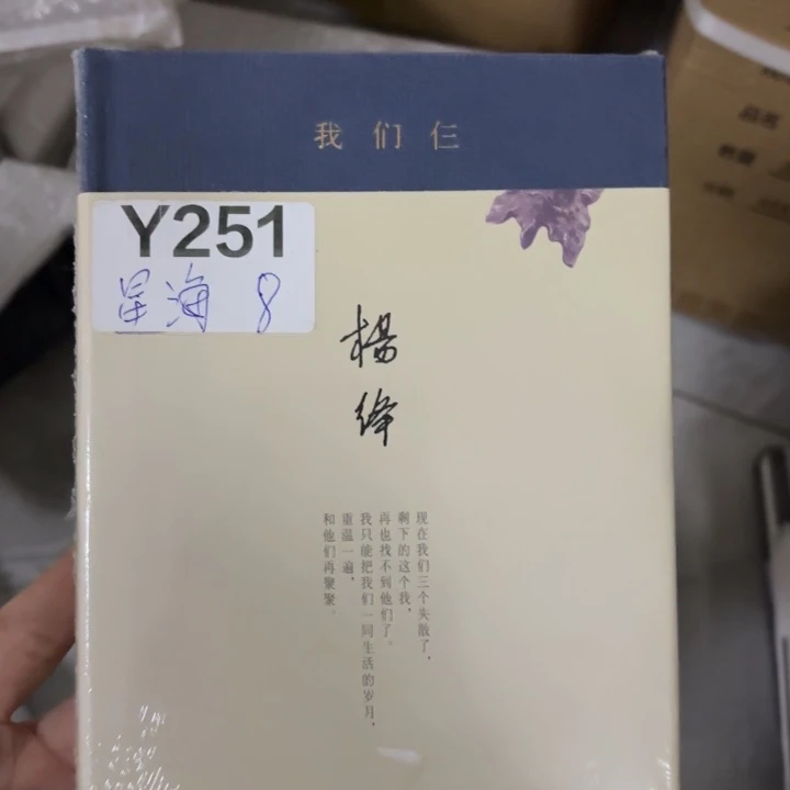 我们仨 闪购闪购闪购8