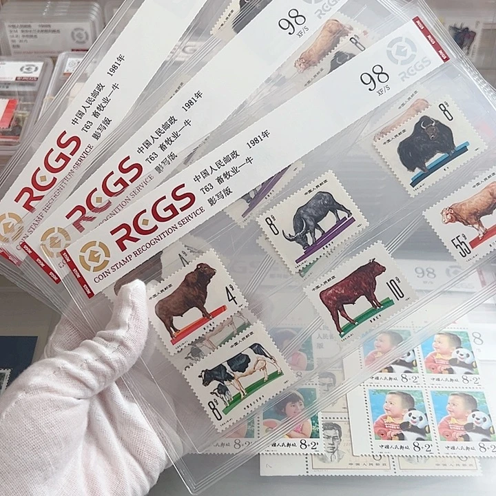 T63牛评级98邮票封装