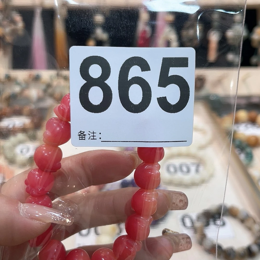 白玉菩提吊坠娟*菩提