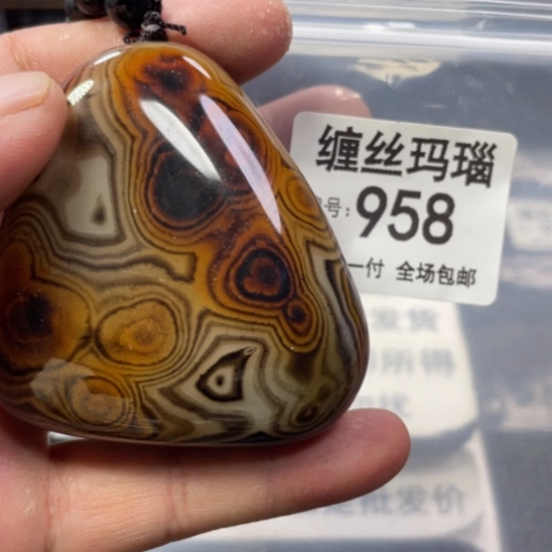 【闪购商品】未镶嵌颈饰玛瑙/玉髓