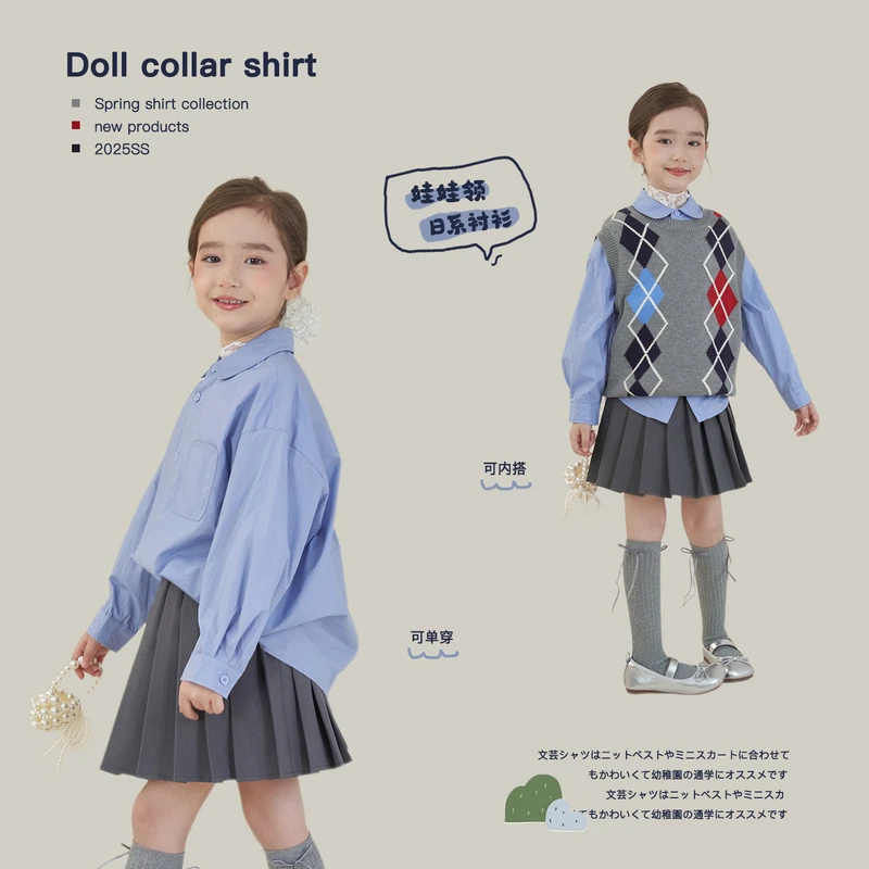 【杨梅家】女童衬衫MKAL030