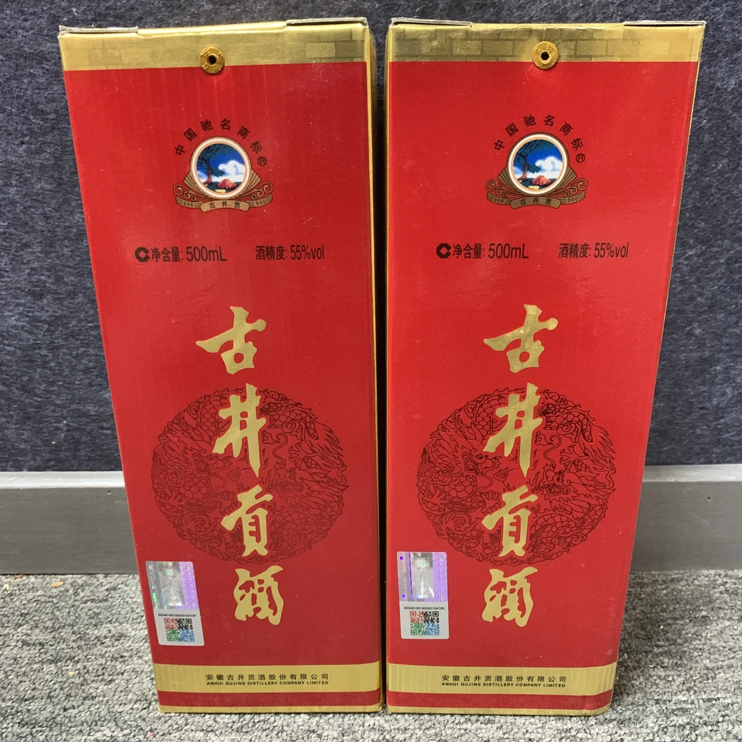 2012年古井贡55度500ml*2瓶1-M25BU009869-02