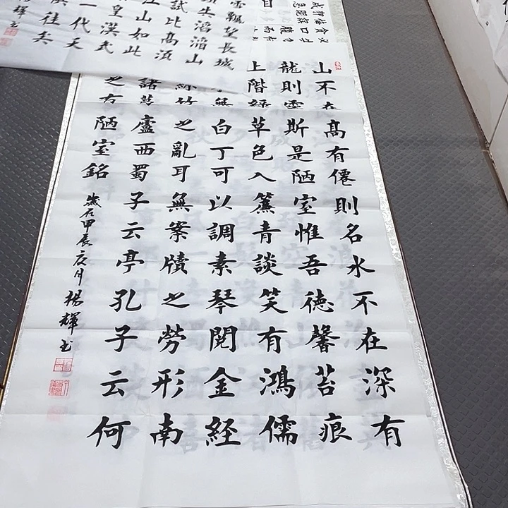 书法老师真人手写四尺竖打包