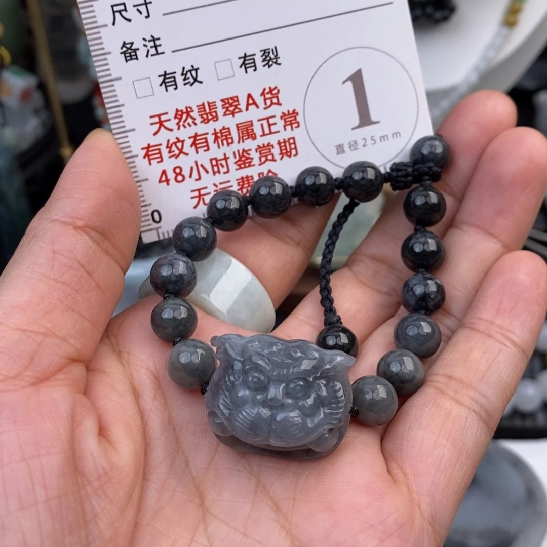 翡翠未镶嵌颈饰老虎手牌