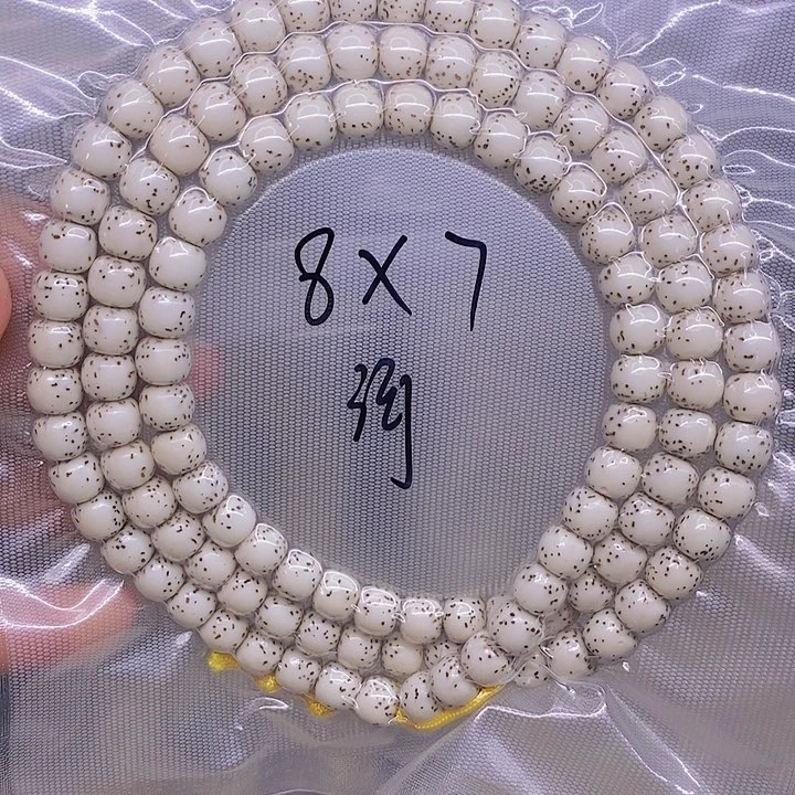【闪购商品】星月菩提手串星*星月菩提