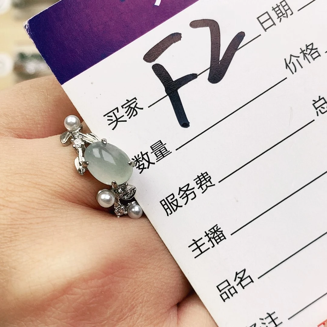 未镶嵌戒指翡翠11111111111