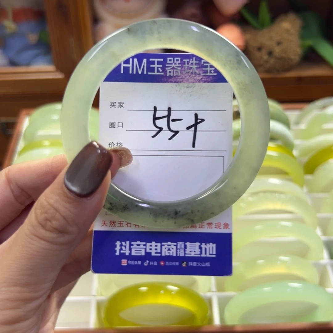 未镶嵌蛇纹石玉手镯195