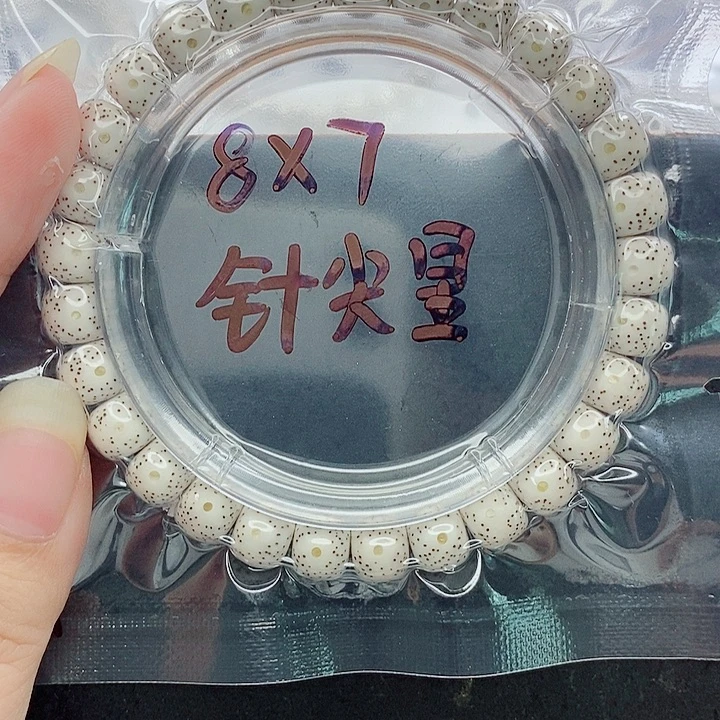 Z***R吊坠星月菩提8的尺寸