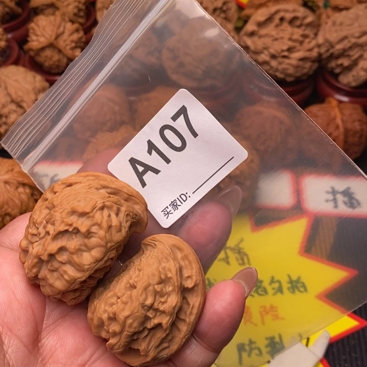 文玩核桃把件座山鹰107号