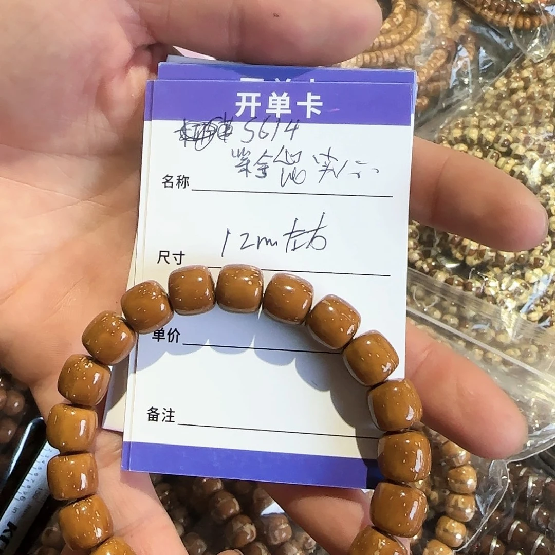 紫金鼠手串S614紫金鼠实心老型11mm左右