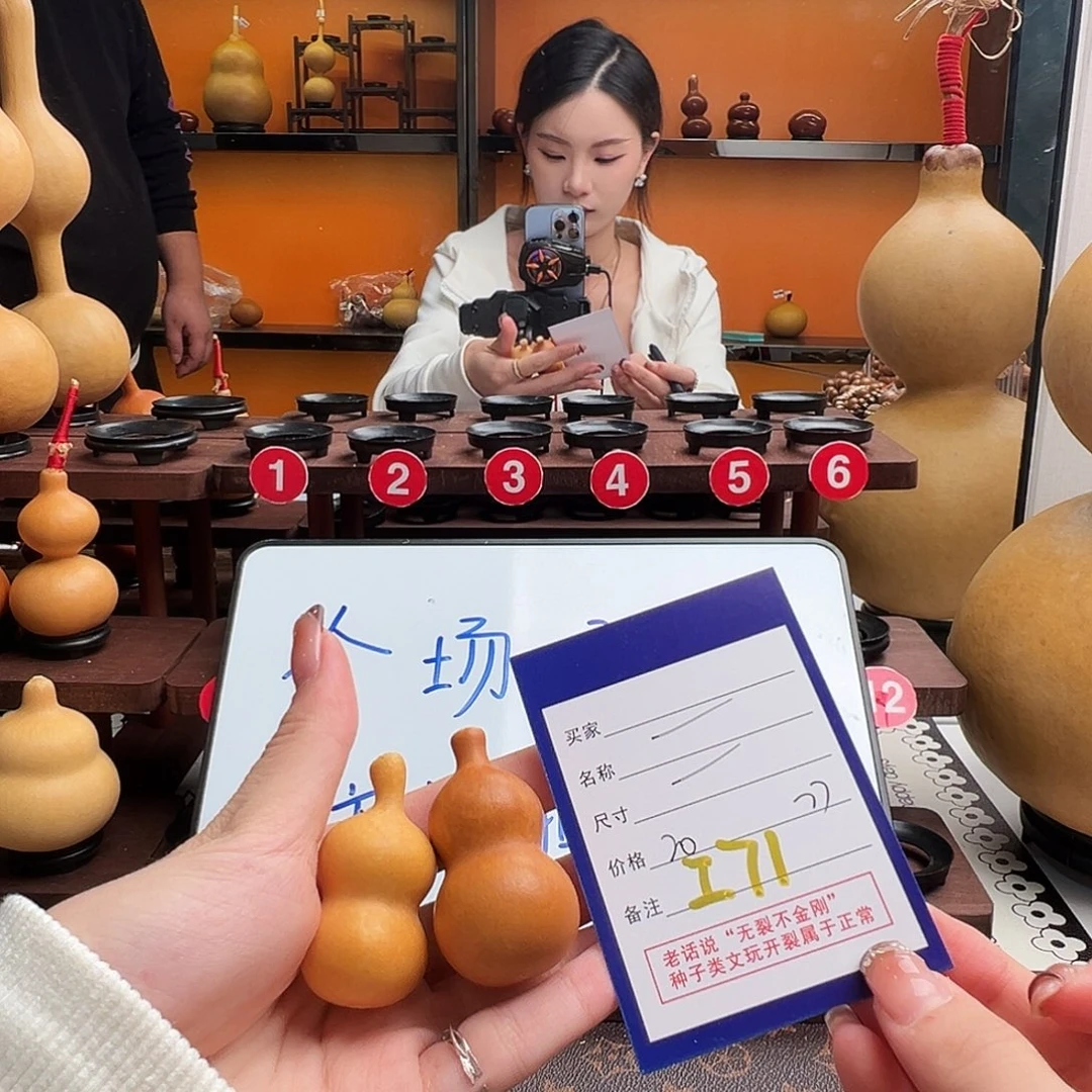 黑****老皮葫芦一物一拍77