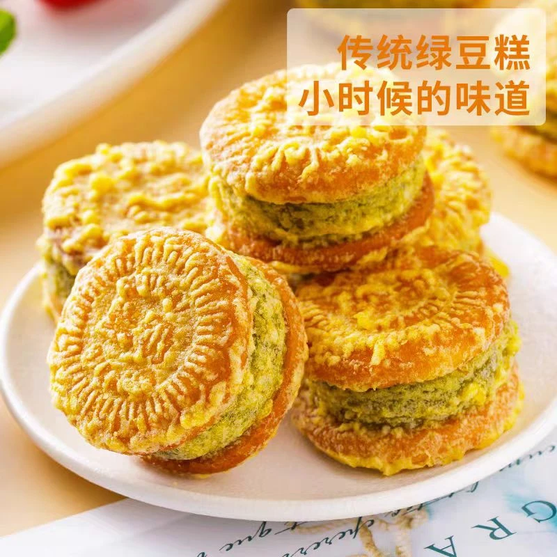 【到手五盒50枚】红豆派板栗酥绿豆饼网红小吃早餐食品糕点板栗饼