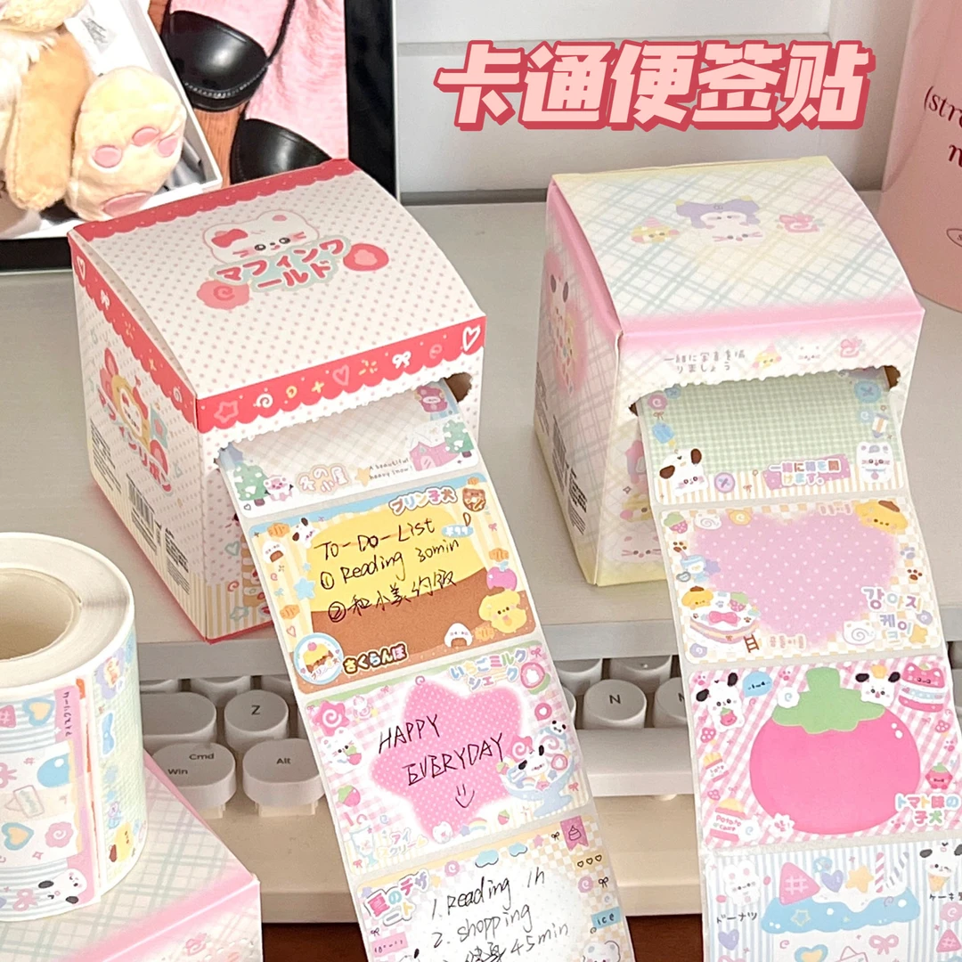 新款卡通可爱抽拉式便利贴小狗可撕粘性便利贴纸学生卷卷贴留言贴
