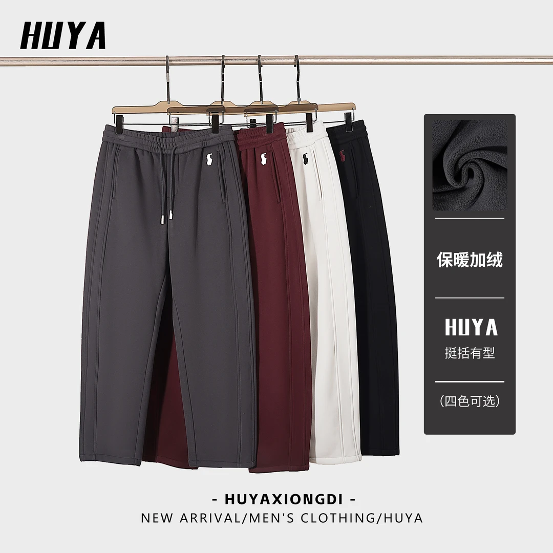 HUYA男士休闲裤冬季加厚保暖刺绣抽绳弹力百搭休闲直筒裤58-6523