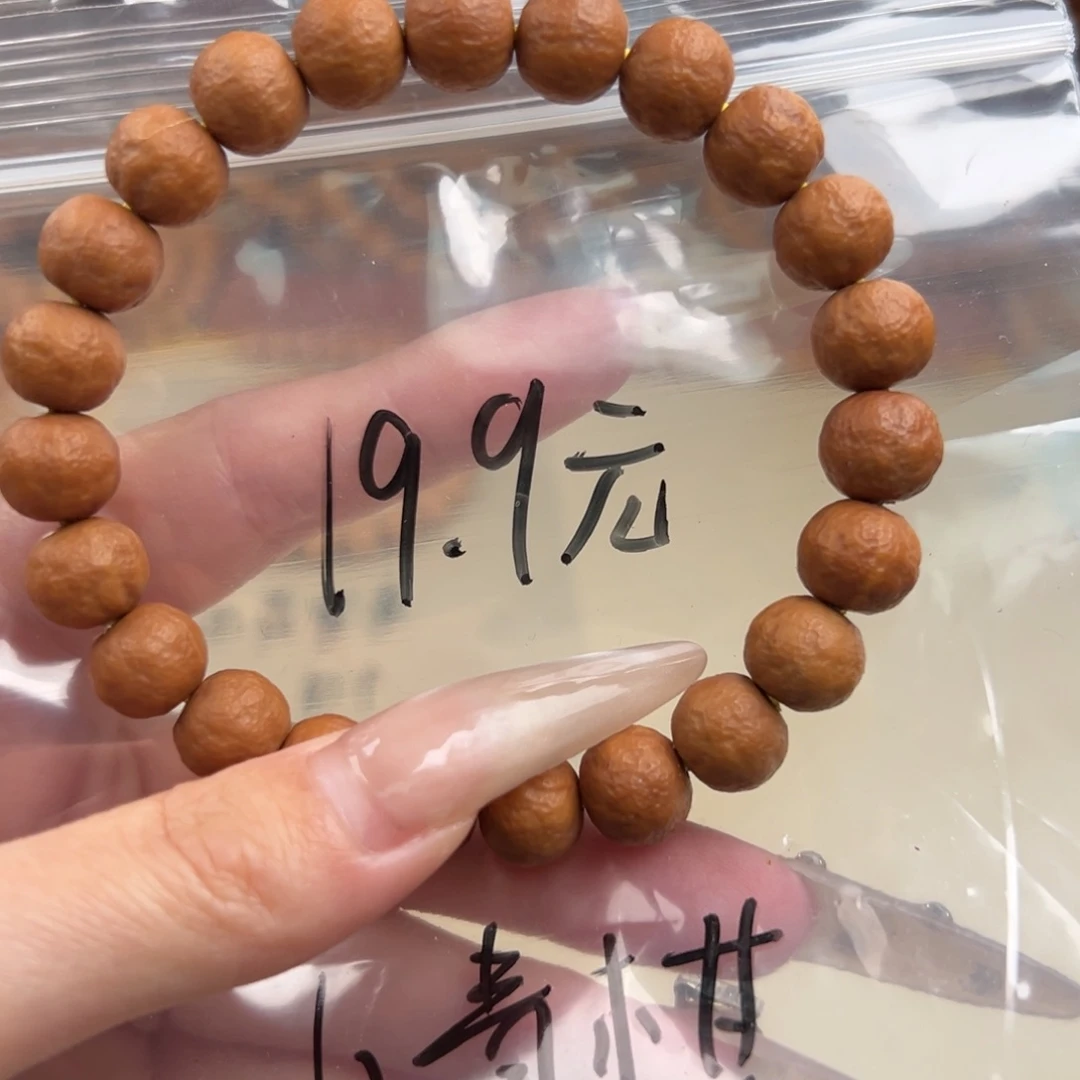 猴头核桃手串自然走色小青柑19.9