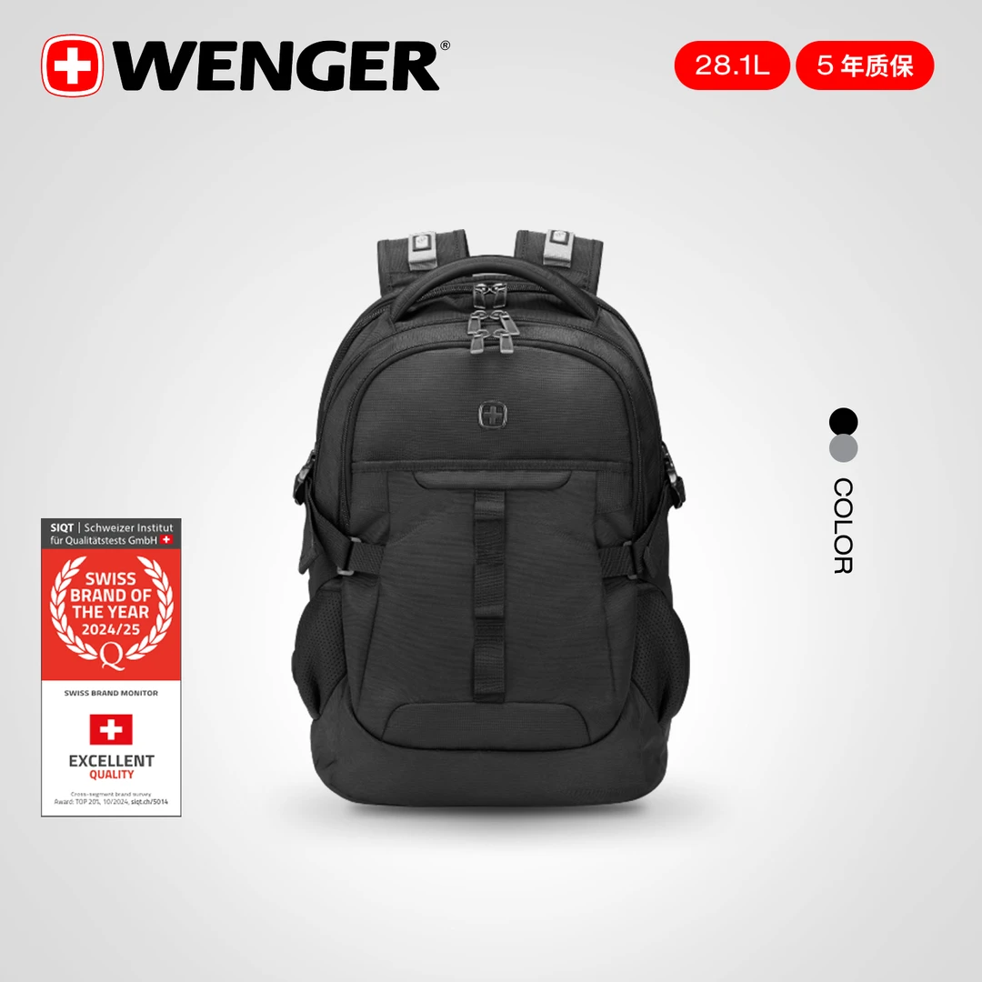 Wenger/威戈瑞士军刀男双肩包电脑大容量休闲通勤学生包2025新款