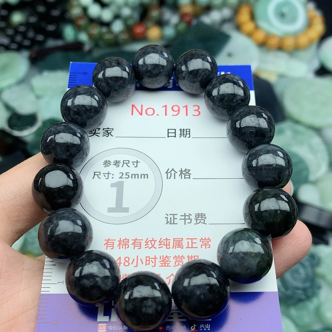 翡翠未镶嵌颈饰1913….