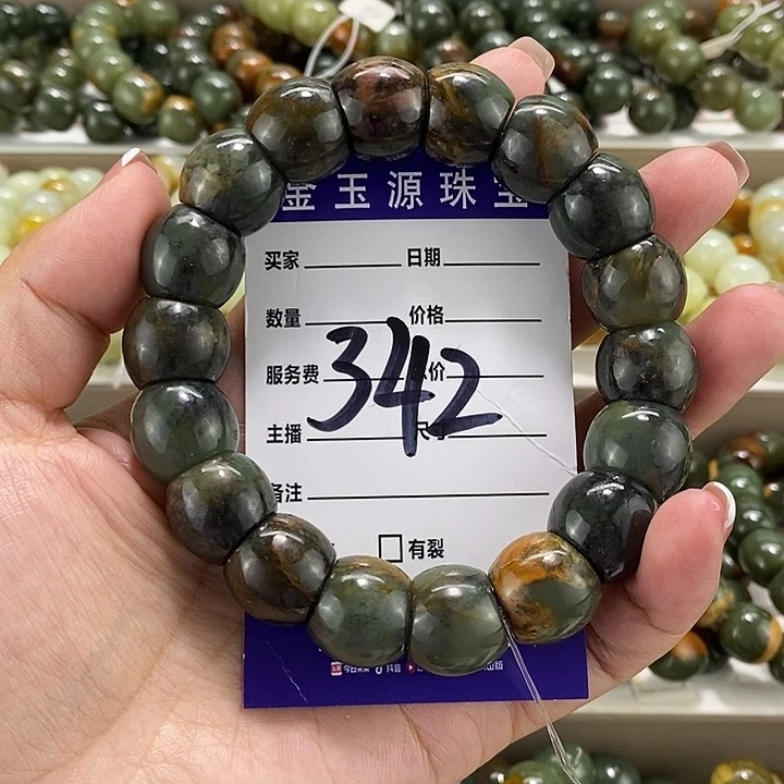 手链未镶嵌透闪石质玉微瑕