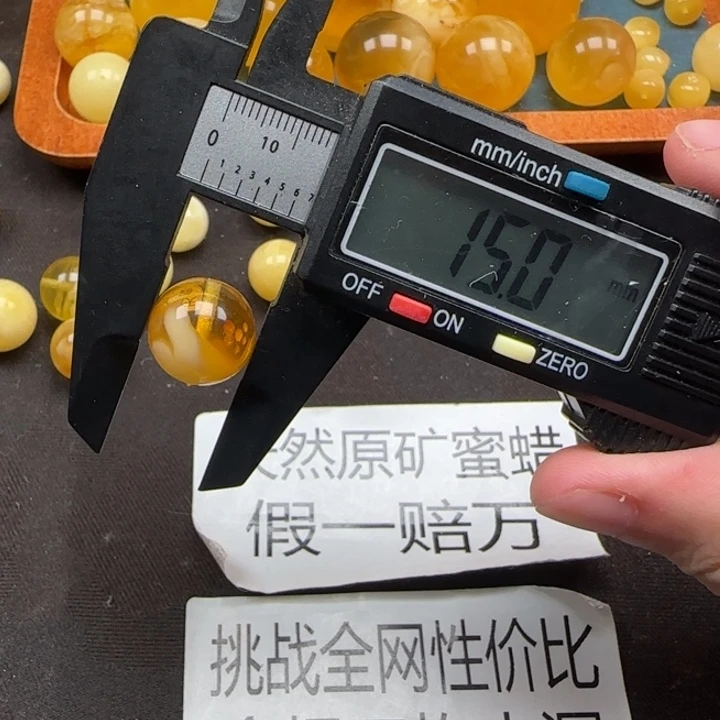 蜜蜡未镶嵌珠宝奇石天然312