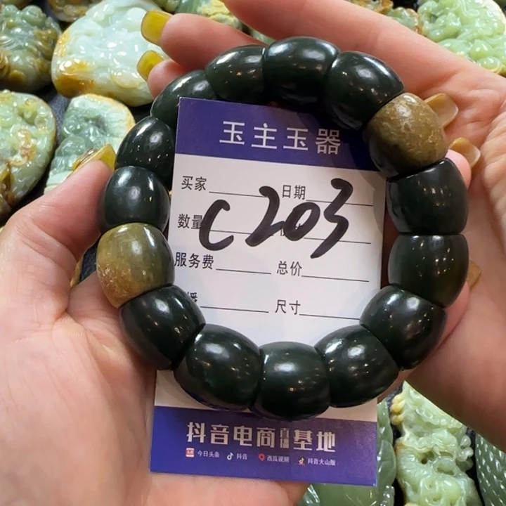 手串未镶嵌透闪石质玉