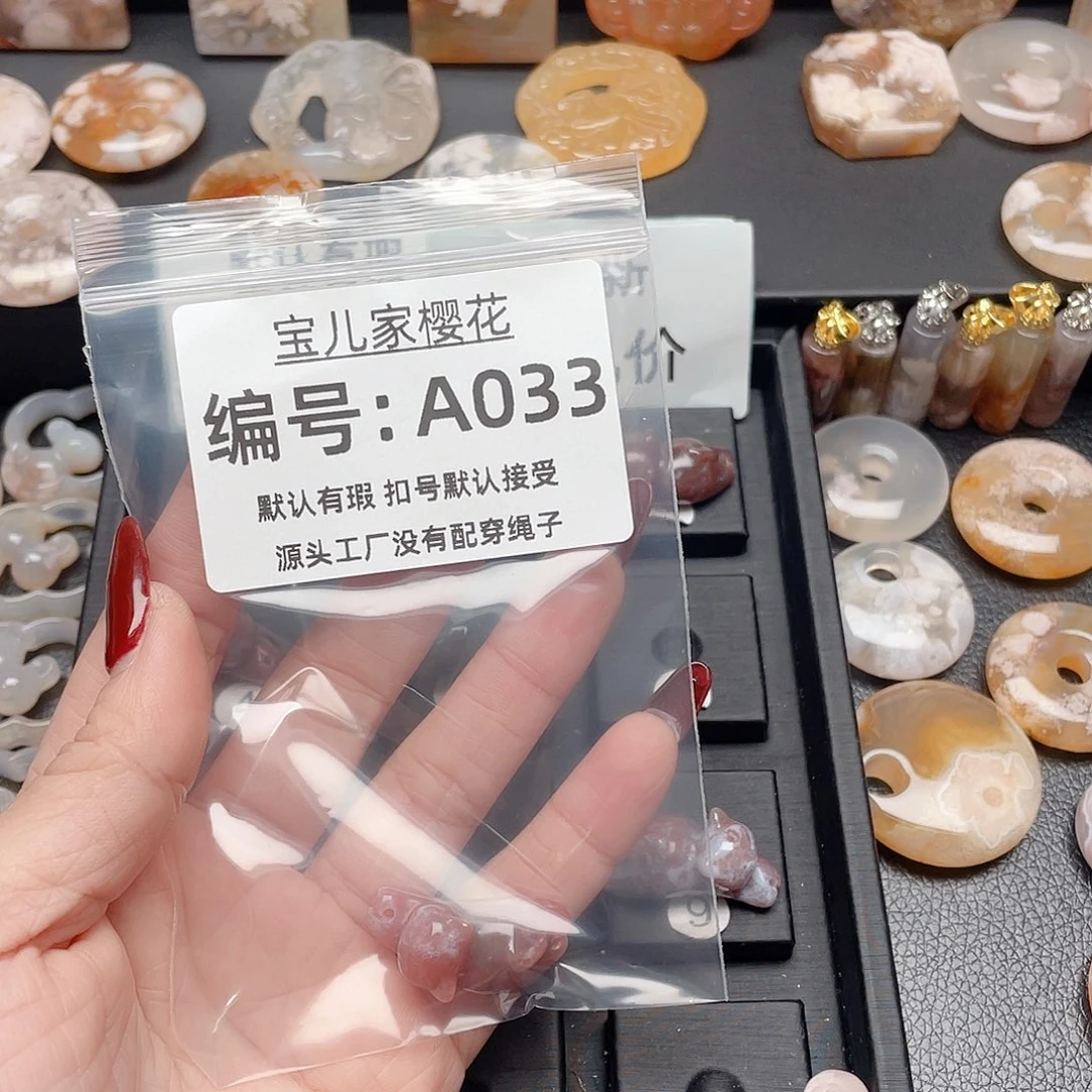 玛瑙/玉髓颈饰合金锦*