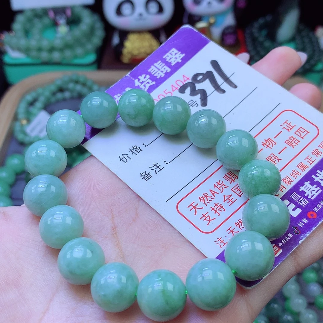 未镶嵌手链翡翠13+