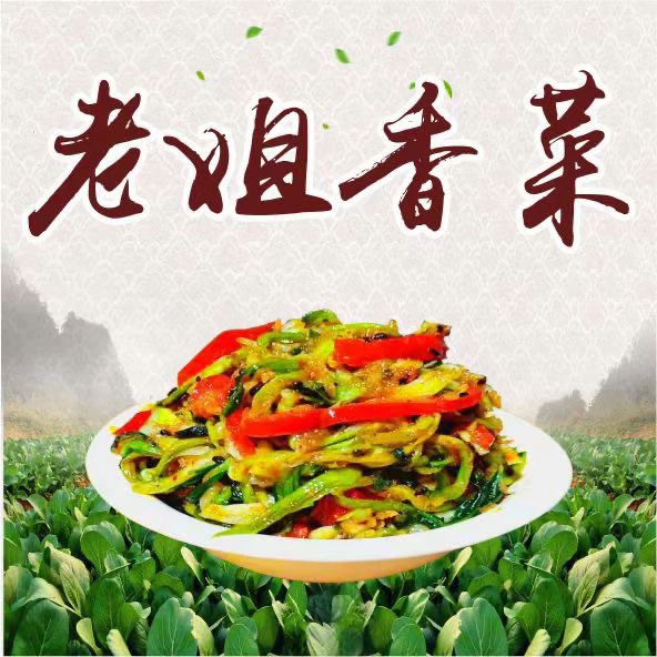 开胃小菜，手工制作