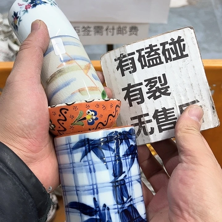 25包邮，盘子，碗，杯子，茶壶，默认瑕疵