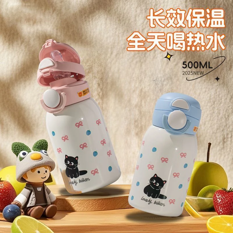 【丽姐乱炸】希泰双饮猫猫波点保温杯不锈钢便携500ML杯子7630