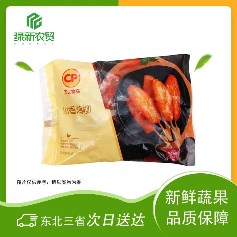 正大 川香鸡柳 约300g/袋