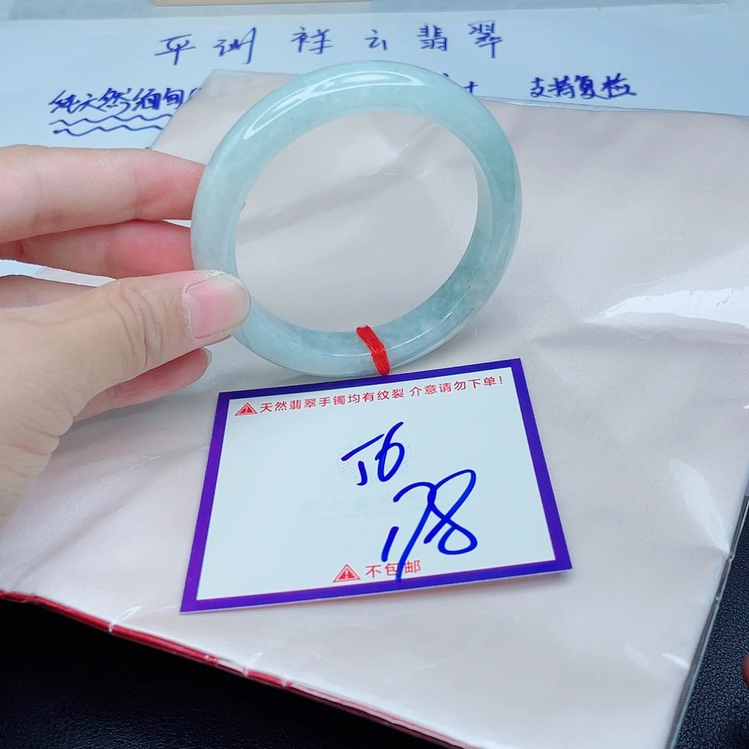 翡翠手镯未镶嵌翡翠