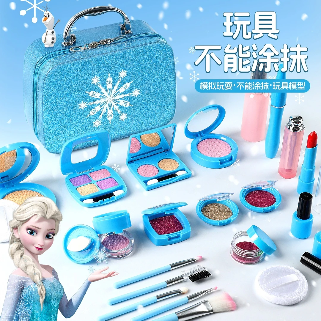 仿真儿童化妆玩具3-6岁儿童益智早教神器炫酷小玩具女孩生日礼物