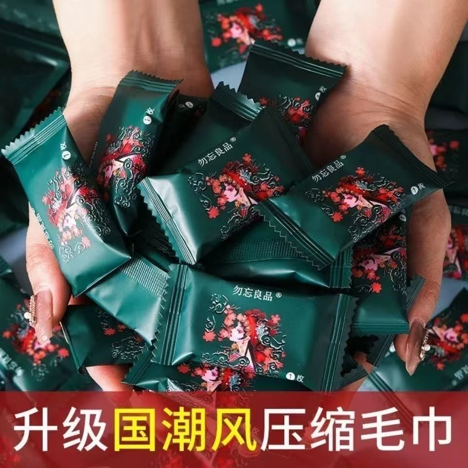 【单拍】4包80个加厚加大一次性洗脸巾单独卫生包装店主亲测超好用