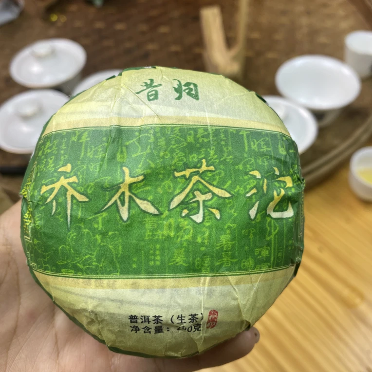 128号茶农-2019年昔归乔木茶沱200克生茶沱