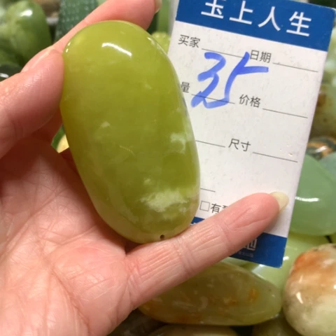 蛇纹石玉未镶嵌手把件