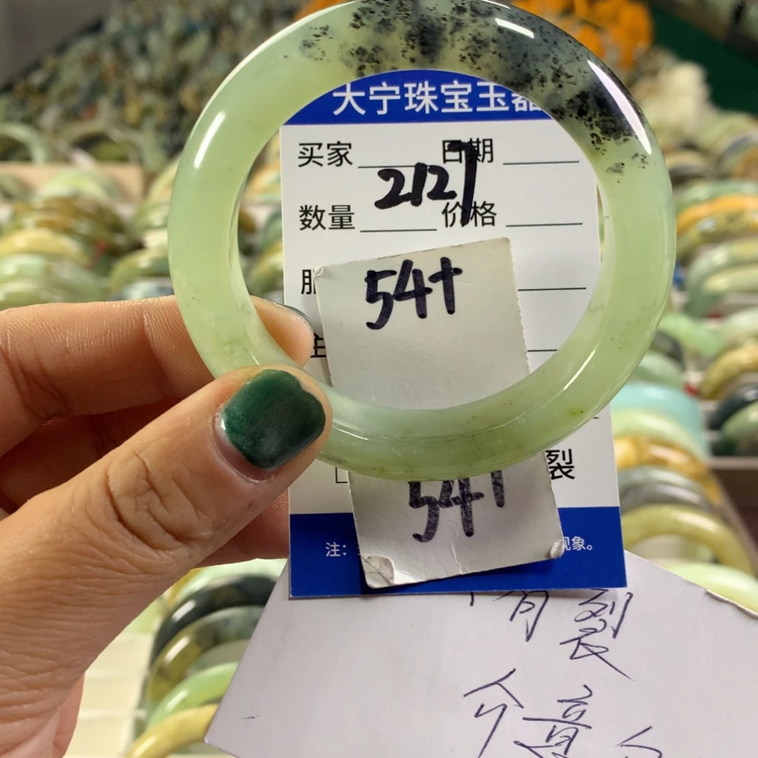 蛇纹石玉未镶嵌手镯2127
